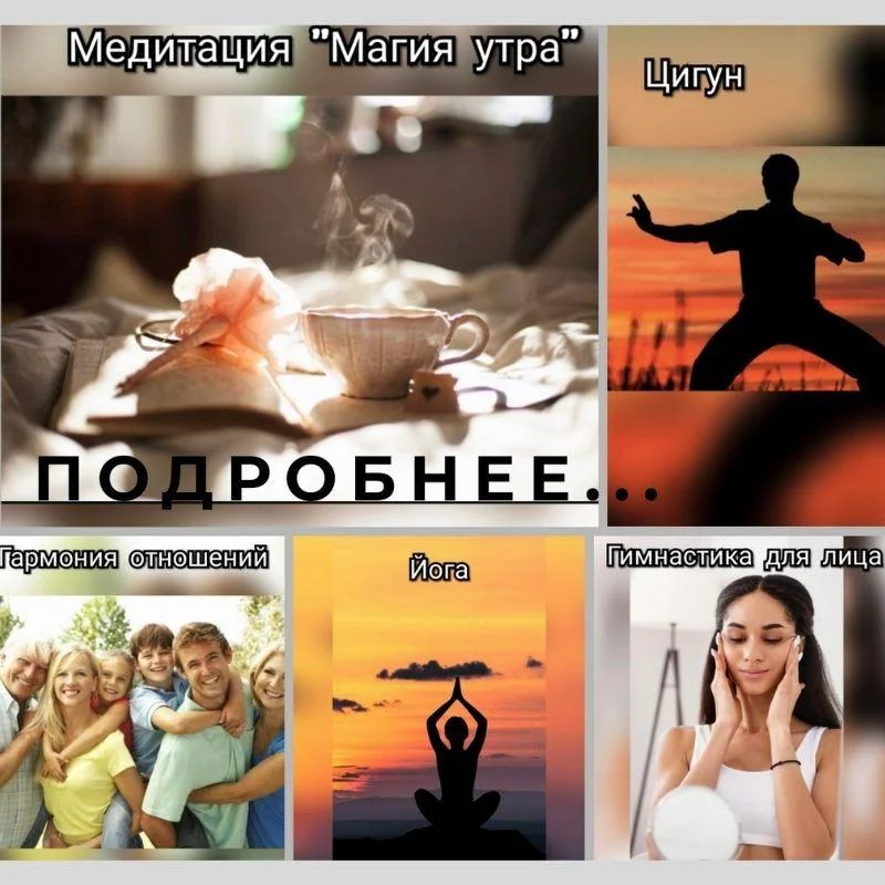 Виртуальный клуб "Лучшая Версия себя"
