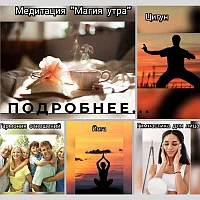 Виртуальный клуб "Лучшая Версия себя", фото 1