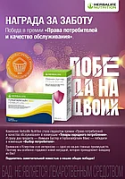 ОЧЕРЕДНАЯ ПОБЕДА!