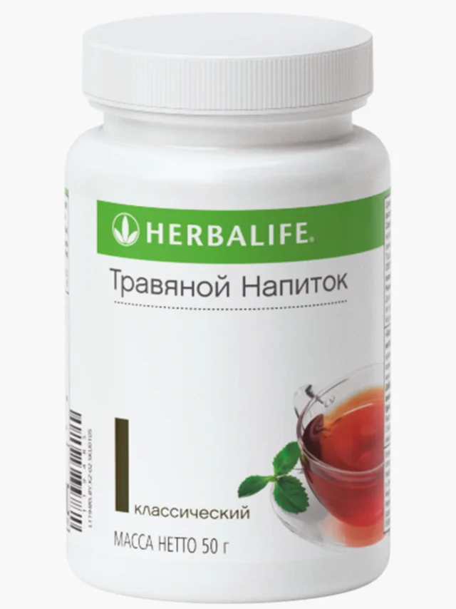 Травяной Напиток Гербалайф Классический 50 г