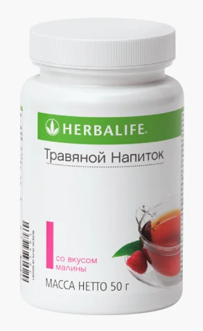 Травяной Напиток Гербалайф с малиной 50 г