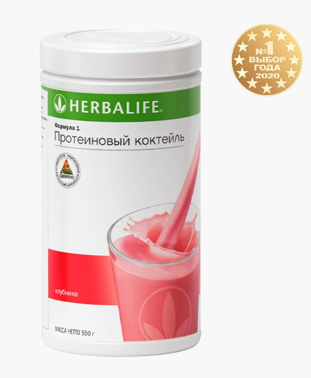 Протеиновый коктейль Гербалайф Клубника
