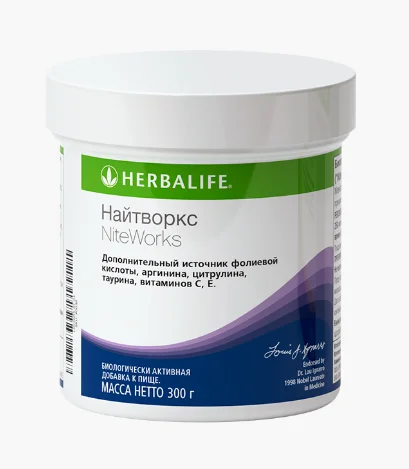 Найтворкс (Niteworks®) улучшает кровообращение и повышает выносливость