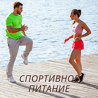 Спортивное Питание Гербалайф
