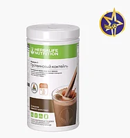 Протеиновый коктейль Гербалайф Нежный шоколад