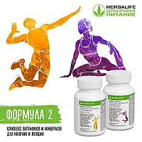 Формула 2. Формула 2. Комплекс витаминов и минералов для Женщин в составе программы "Хороший сон"