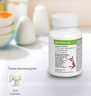 Формула 2. Формула 2. Комплекс витаминов и минералов для Женщин в составе программы сбалансированного питания